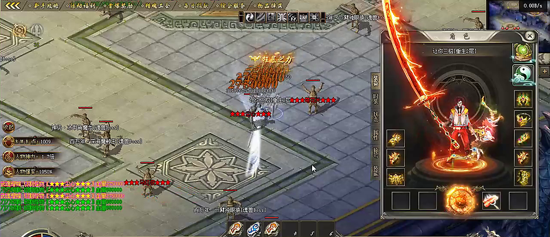 180-185微变合击效率对比表