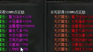 怪物死亡音效-不同怪物倒下的声音区别