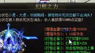 猪洞祖玛白日门，三处宝地比一比，祖玛出装好运气