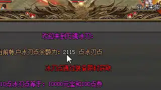 斩龙战神复古新版本上线，神装系统开启助力称霸