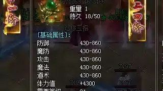 行会战指挥艺术-如何带领团队夺取沙巴克