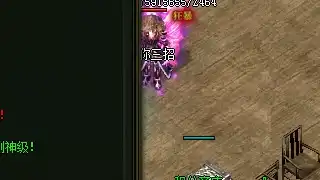 1.99刺影行会兄弟情谊，同进共退铸就不败团队