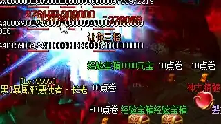 战术思维培养-从小规模PK到大规模城战