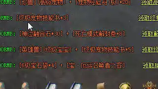 传奇怒气积攒-大招释放时机