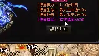 骨玉权杖与血饮的对比-老玩家都爱的法师神器