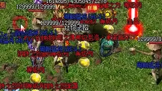 时代发展必然-传奇的辉煌与落幕规律