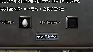 传奇金币汇率换算-现实收益对比