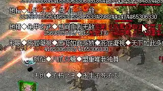 180战神首区32级道士心得，对战法师技巧分享，盼早日带狗