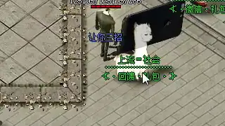 魔血场景道士技能解析，召唤神兽作用凸显，等级达标开启战力