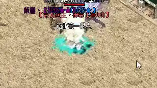 你是否还记得，传奇攻城时的指挥喊话？