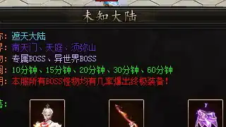 宠物系统对比-道士召唤物的独特魅力