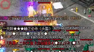 176复古法师强弱有争议,经济基础决定职业上限