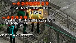 传奇单职业_切割伤害计算方式