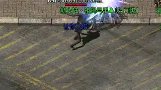 战士单体爆发-在PK中的瞬间秒杀能力