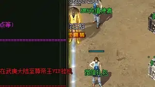 祖玛教主的刷新时间-六个小时刷新一次的固定规律