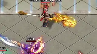 传奇合作典范-跨行会合作打BOSS的案例