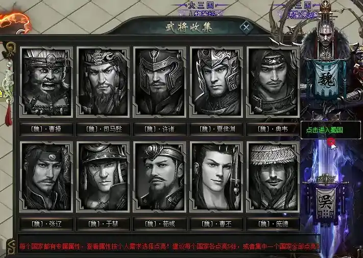 传奇怀旧服_猪七升级效率实测