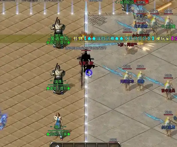 隐藏属性测试-幽灵战衣与恶魔铃铛的效果