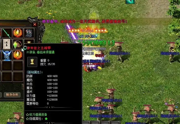 祖玛弓箭手的爆率-偶尔会爆祖玛首饰的惊喜小怪吗？