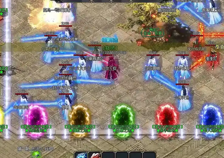 活用三级火墙技能，实现复活点秒杀奇效