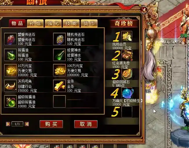 封魔谷练级打宝攻略，三人小队高效配合，收获满满不发愁