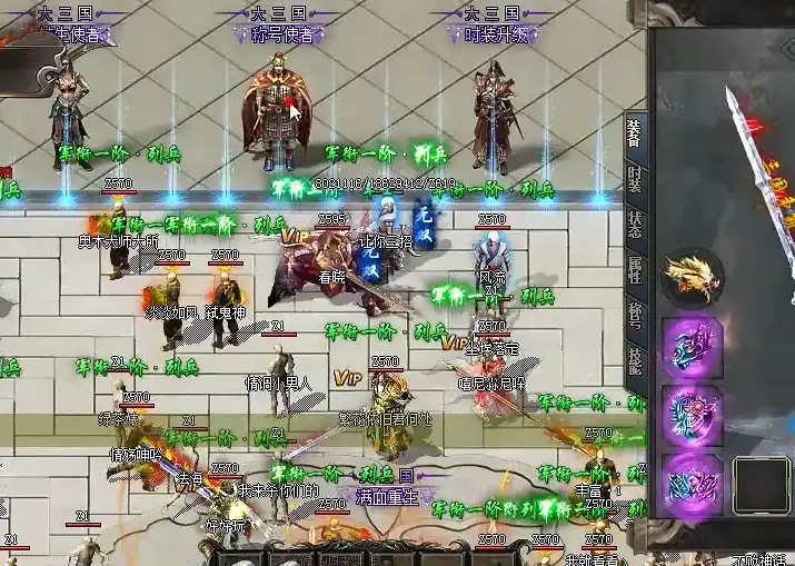 1.80英雄战士升级心得，合理组队巧用资源，速度赶超道法