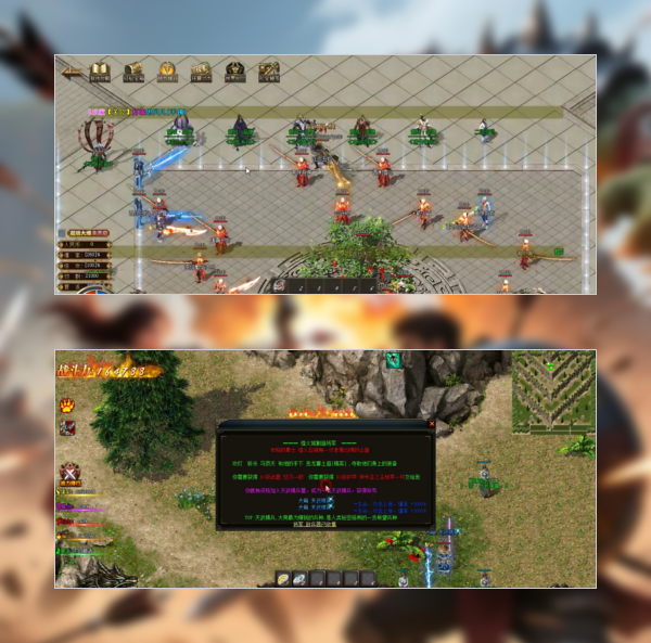 传奇合作典范-跨行会合作打BOSS的案例