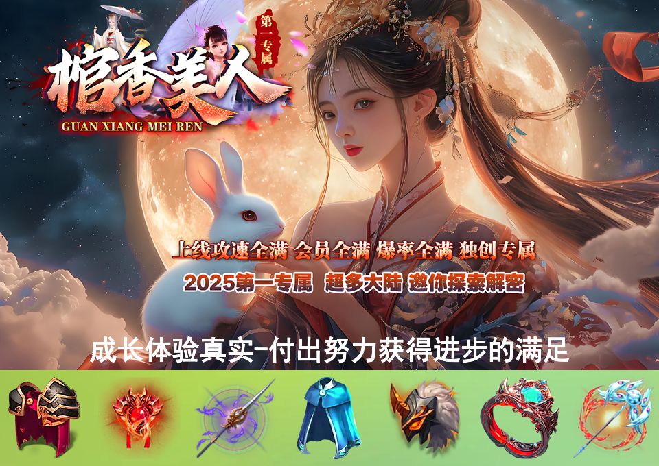 成长体验真实-付出努力获得进步的满足