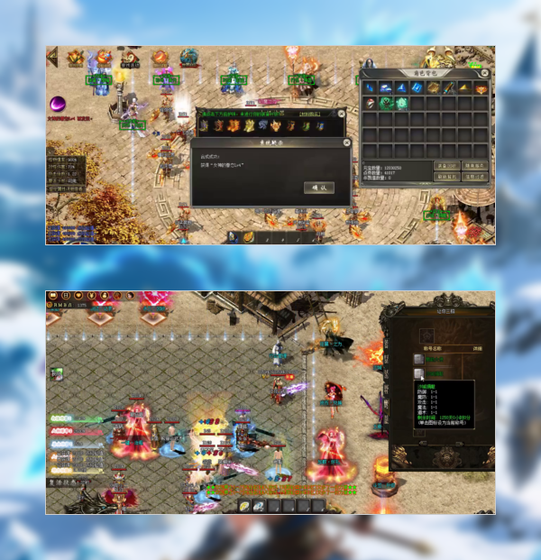 传奇节日活动回顾-限定奖励获取