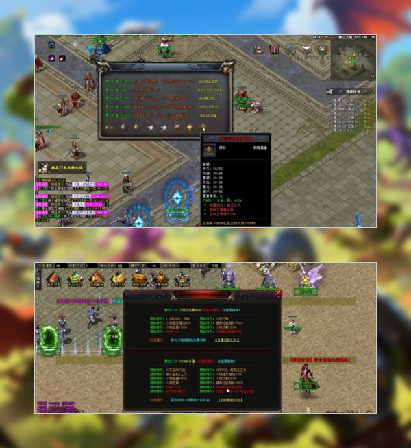 战士怒气积累-如何快速积攒烈火剑法能量